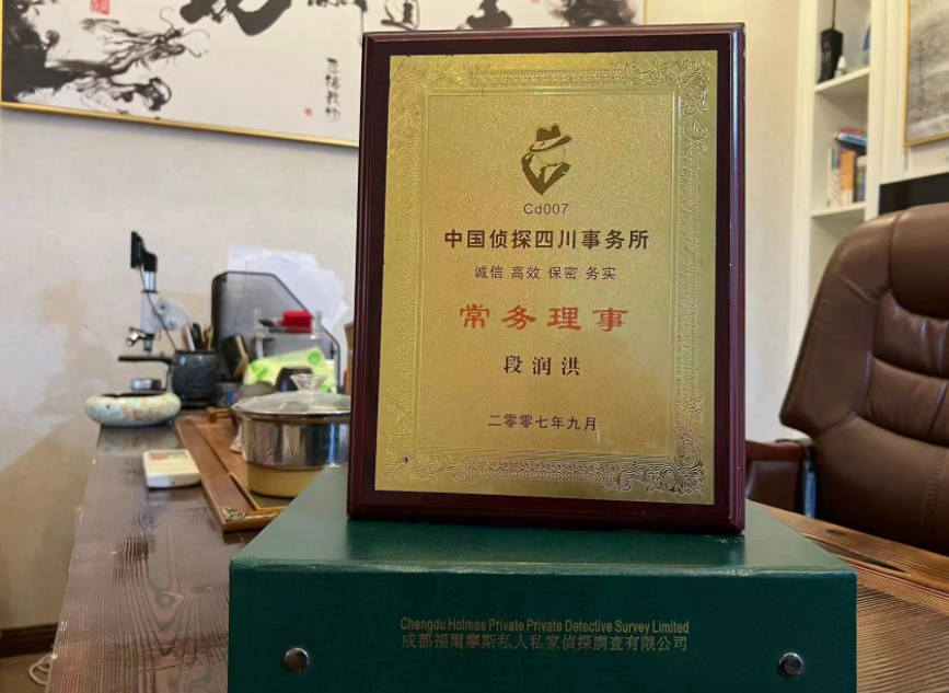 新吴区私家调查公司是否靠谱怎么判断？